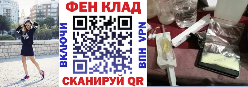 купить цена Приволжский АМФЕТАМИН 97%