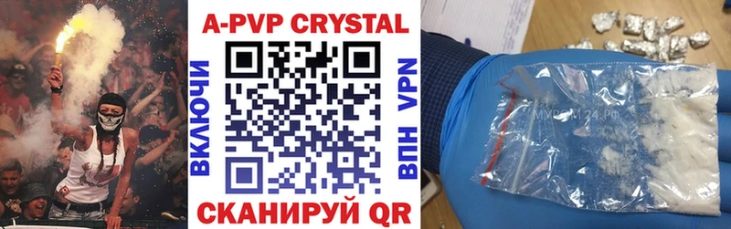 Alpha-PVP кристаллы  Приволжский 