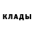 МЕТАДОН кристалл viktar ivtraby