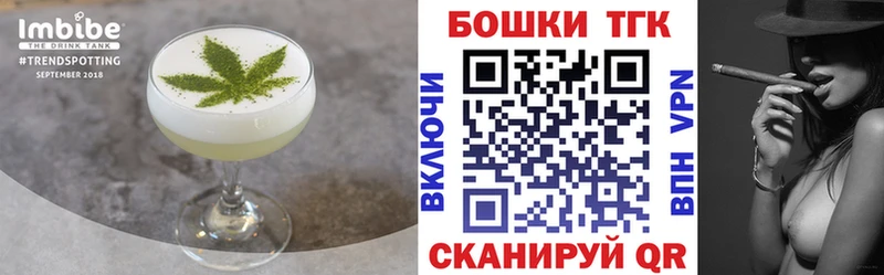 как найти закладки  Приволжский  Canna-Cookies конопля 