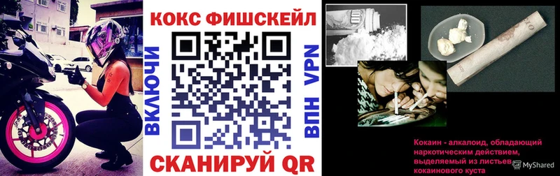 купить закладку  Приволжский  КОКАИН 97% 