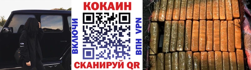 КОКАИН 99% Приволжский