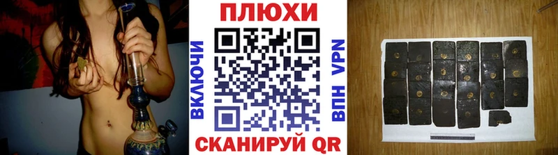 ГАШИШ Premium  как найти   Приволжский 
