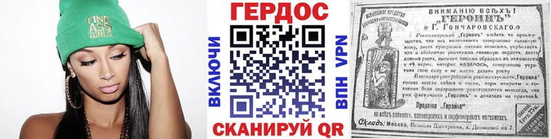 Героин Афган  Приволжский 