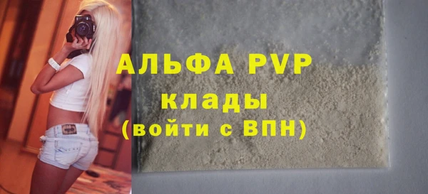 винт Богородск