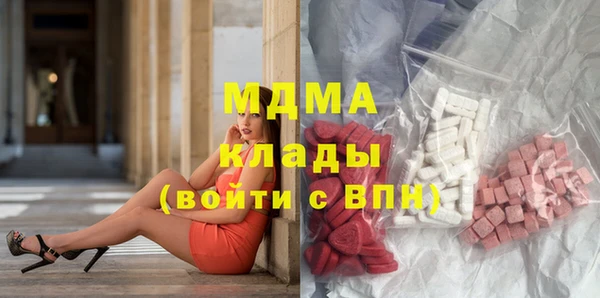 MDMA Богданович
