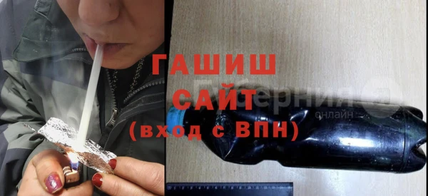 винт Богородск