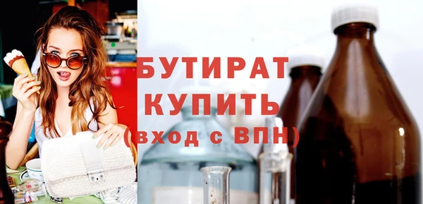 винт Богородск