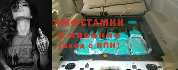 винт Богородск