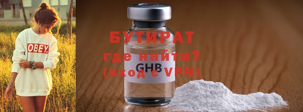 винт Богородск