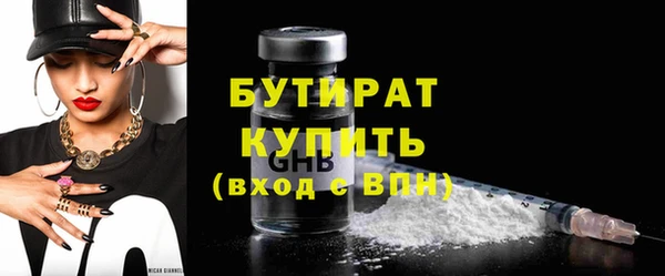 MDMA Богданович