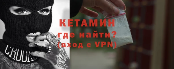 винт Богородск