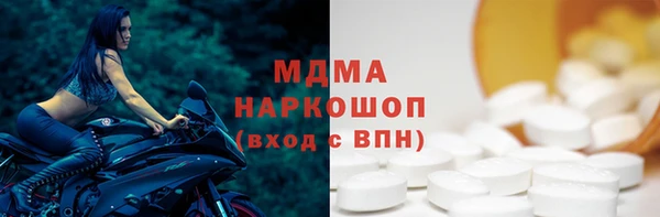 дмт Богородицк