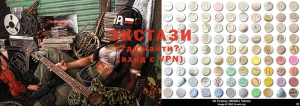 MDMA Богданович