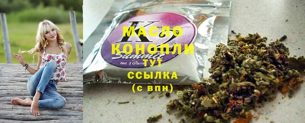 MDMA Богданович