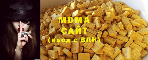 MDMA Богданович