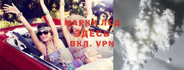 MDMA Богданович