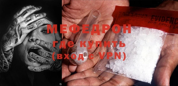 MDMA Богданович