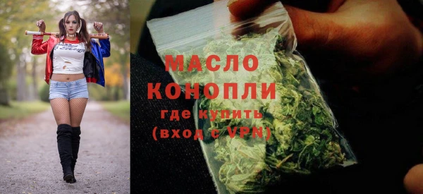 винт Богородск
