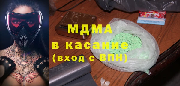 MDMA Богданович