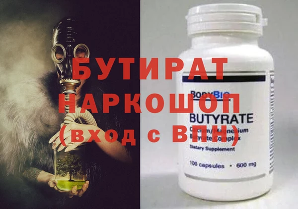 винт Богородск