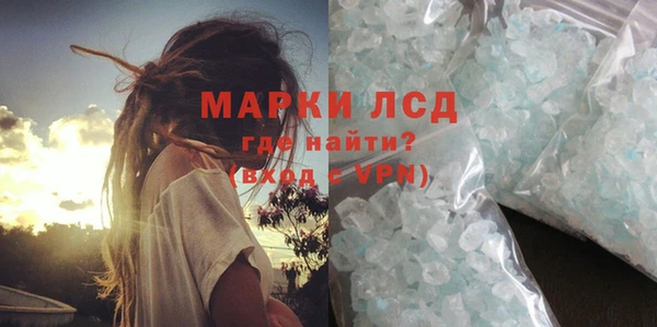 MDMA Богданович