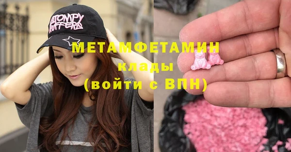 MDMA Богданович
