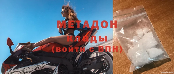 MDMA Богданович