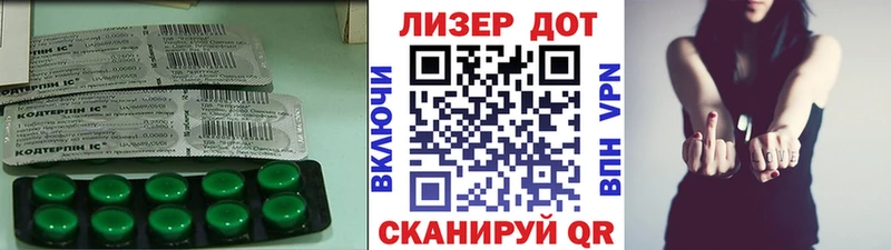ЛСД экстази ecstasy  Приволжский 