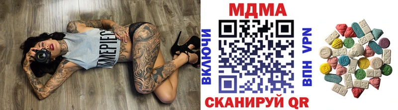 МЕГА ONION Приволжский MDMA молли что такое наркотик