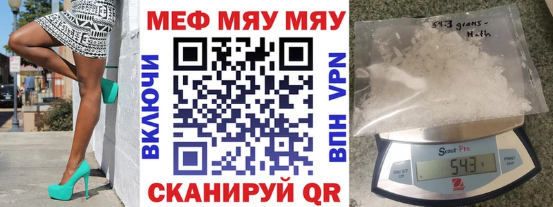 Меф mephedrone  Приволжский 