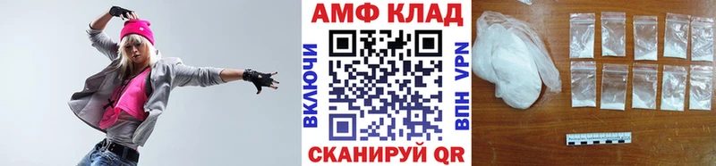 Метамфетамин мет  Приволжский 