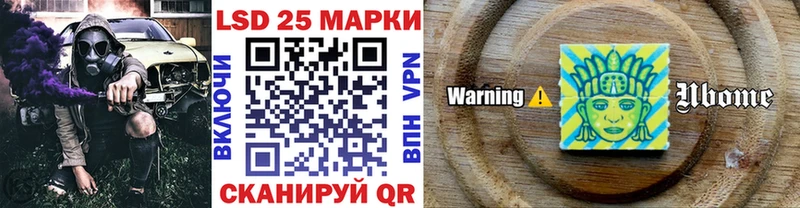 цена   Приволжский  Наркотические марки 1500мкг 